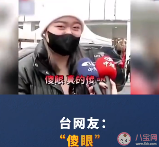 台当局要下架螺蛳粉民众狂囤货 为什么螺蛳粉很受欢迎