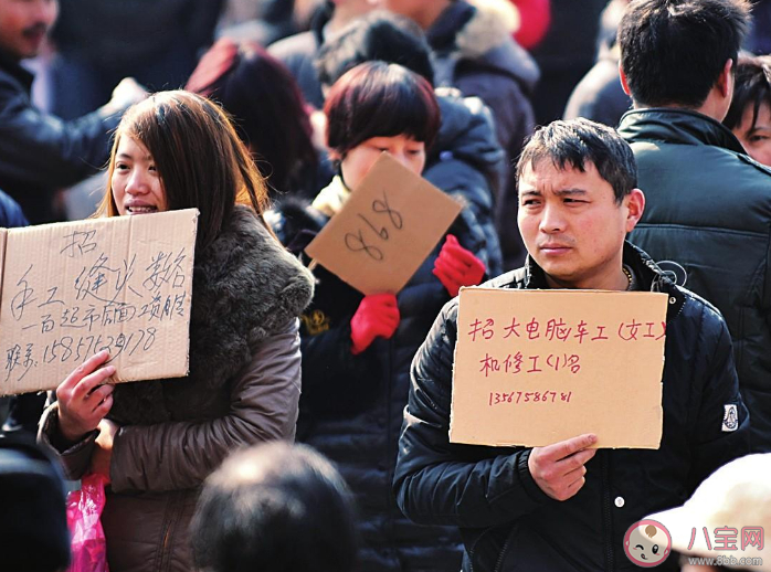 收入成了年轻人跳槽唯一的衡量吗 跳槽要考虑哪些事情