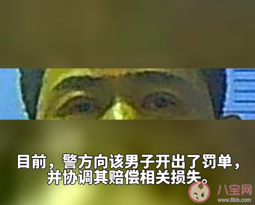 五旬男子因刚割双眼皮开车撞上护栏 割了双眼皮的注意事项是什么