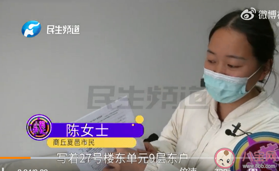 女子新房住俩月竟是别人家是怎么回事 买房子都有哪些注意事项