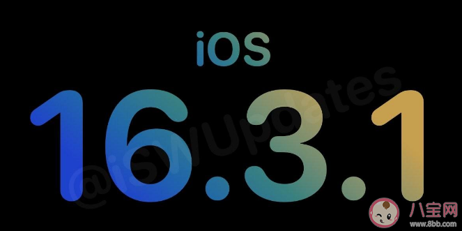 苹果iOS16.3.1正式版发布 哪些机型可以更新