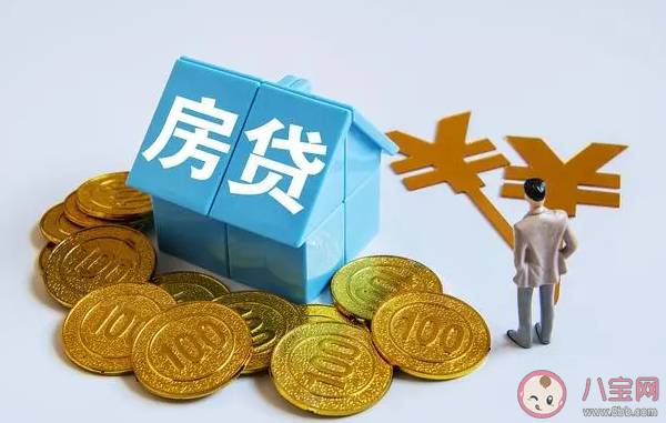 提前还贷20万或将节省利息17万是真的吗 提前还贷有哪些好处