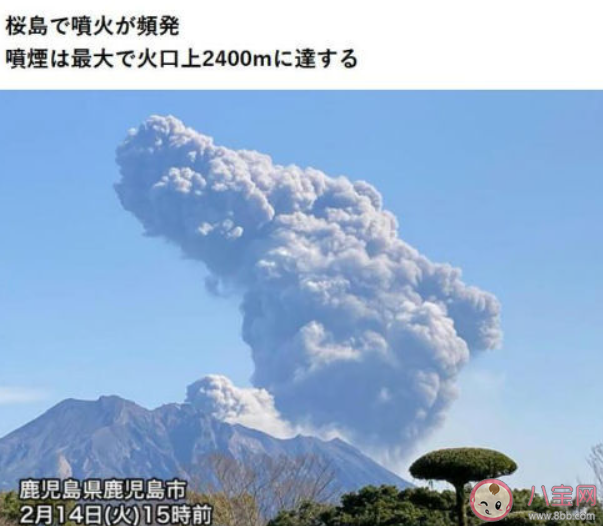 日本火山喷发烟柱高2400米是怎么回事 火山喷发会带来哪些影响