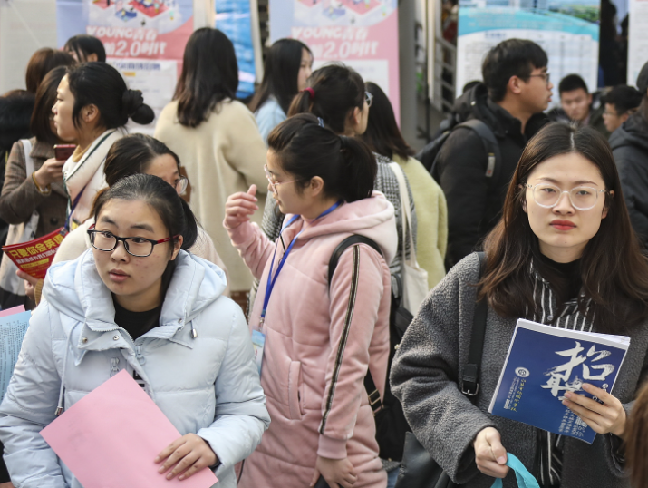 委员称大学生不要满脑子央国政是怎么回事 大学生就业为何越来越求稳