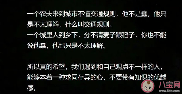 厌蠢症是什么心理怎么产生的 怎么理解厌蠢症