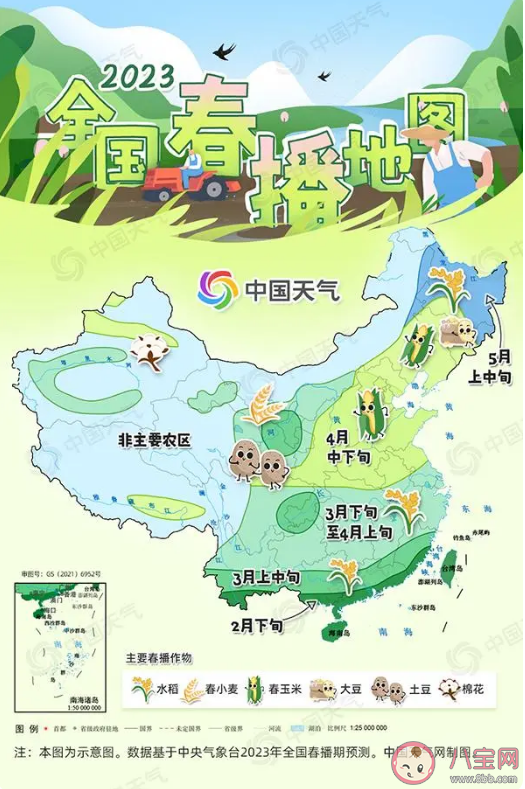 2023全国春播地图出炉 春耕要注意什么