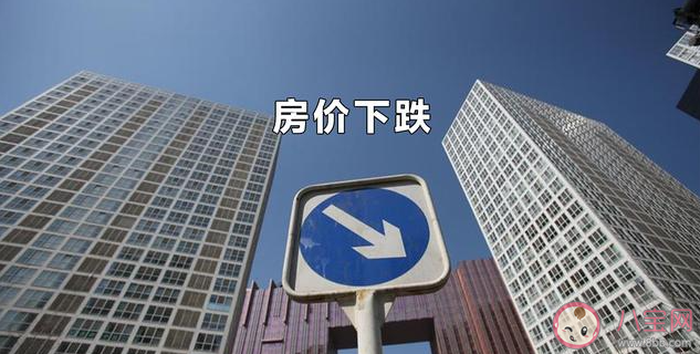 全国超9成小城市房价不过万元是真的吗 要不要在小城市买房