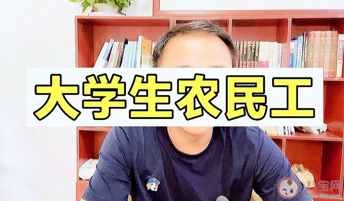 代表建议引导大学生成为高素质农民 大学生当农民会可惜吗