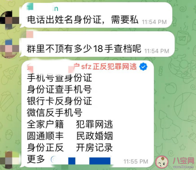 你的隐私数据正在网上裸奔 快递单该怎么处理最安全