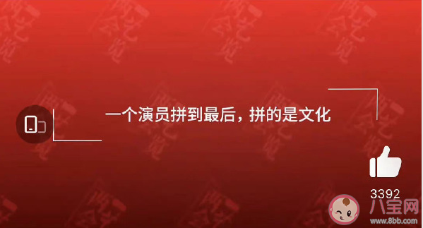 绝望的文盲真正差的是什么 绝望的文盲到底缺了什么