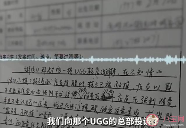 女子抹护手霜摸UGG靴子被要求买下是怎么回事 护手霜未干摸鞋子会留下痕迹吗