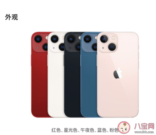 iPhone13是去年最畅销智能机 为何iPhone14不如13卖的好