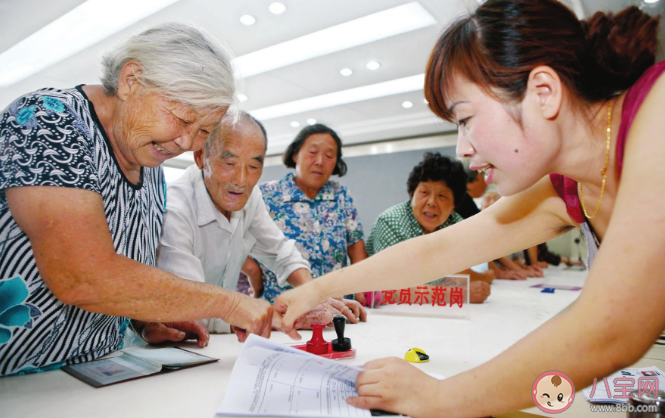 年轻人愿意从事养老行业吗 养老行业前景好吗