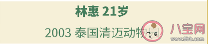 一共有多少只大熊猫在海外 64只海外大熊猫介绍