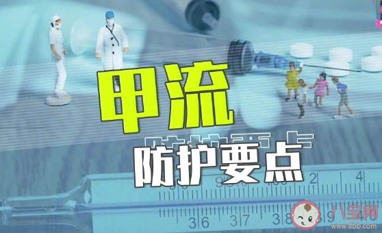 甲流抗原售价比新冠抗原贵近30倍是怎么回事 甲流抗原有必要购买吗