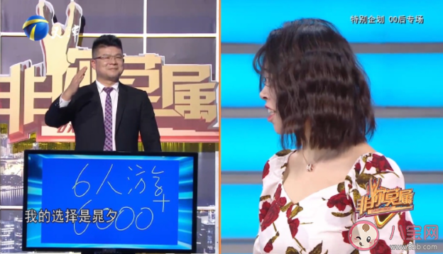 00后女生10秒拒绝8家公司是怎么回事 梦想和高薪你会如何选择