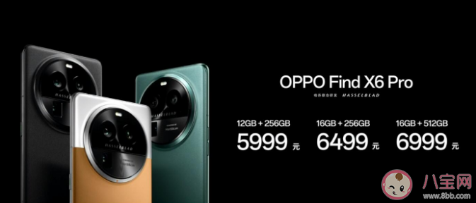 oppo find x6值得买吗 oppo find x6价格参数对比