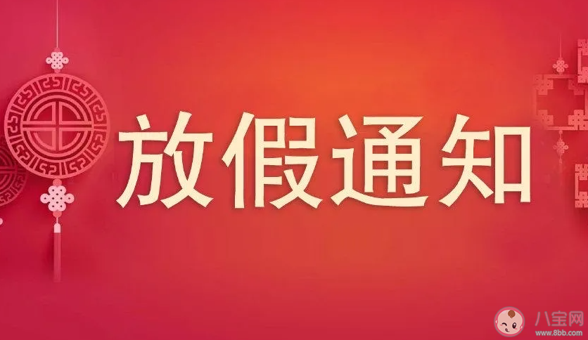 四川一高校放假7天鼓励恋爱是怎么回事 如何看待该学校的做法