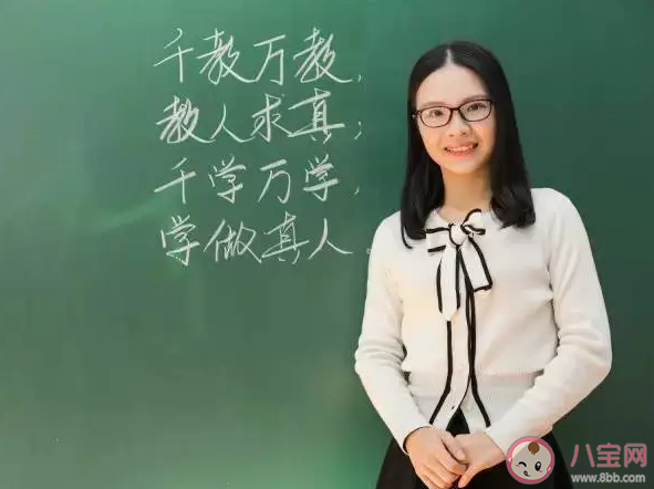 越来越多中小学教师岗和编制脱钩是什么原因 编制岗和非编制区别有哪些