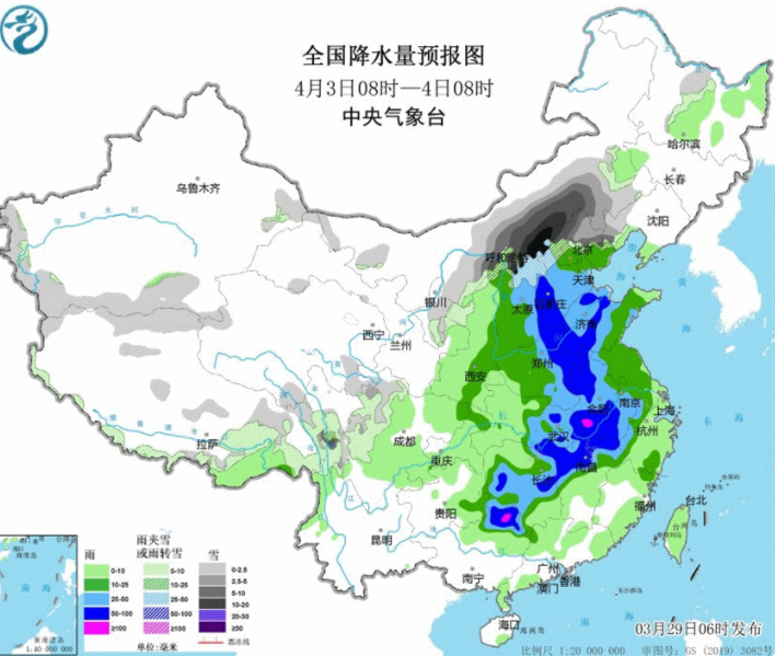 强冷空气很快就到 本次冷空气会影响哪些地区