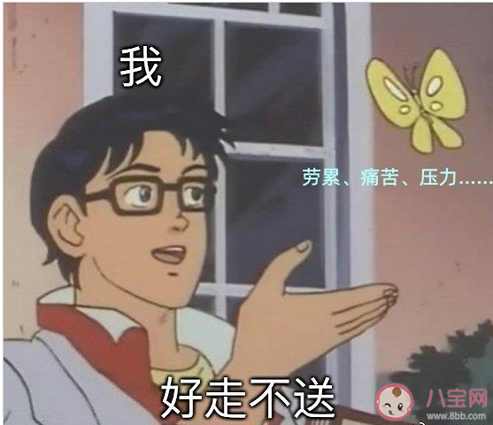 做四休三感觉有多爽 做四休三有什么好处