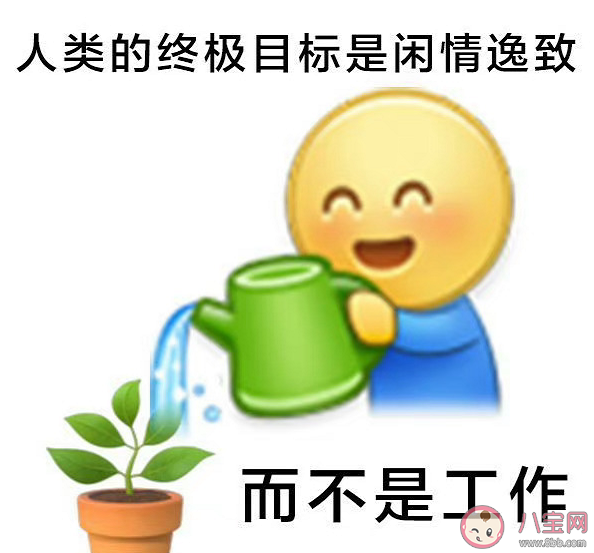 假装上班能不能缓解待业焦虑 如何看待假装上班的年轻人