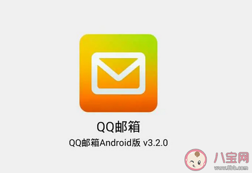 简历上写QQ邮箱会掉分吗 QQ邮箱关联邮箱帐号功能将下线