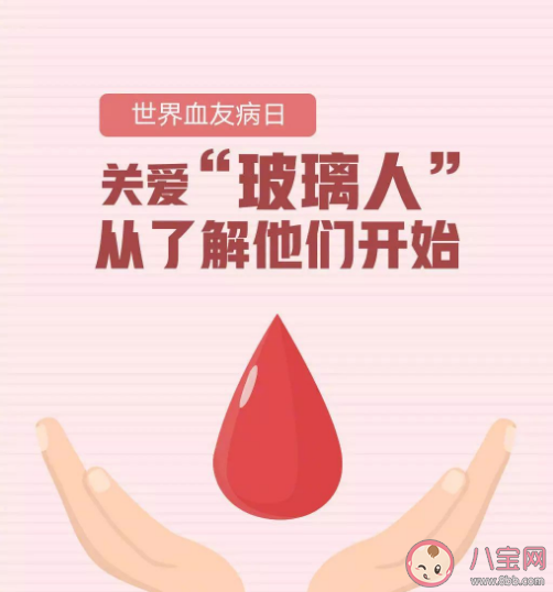 血友病患者为什么叫玻璃人 为什么血友病那么爱出血