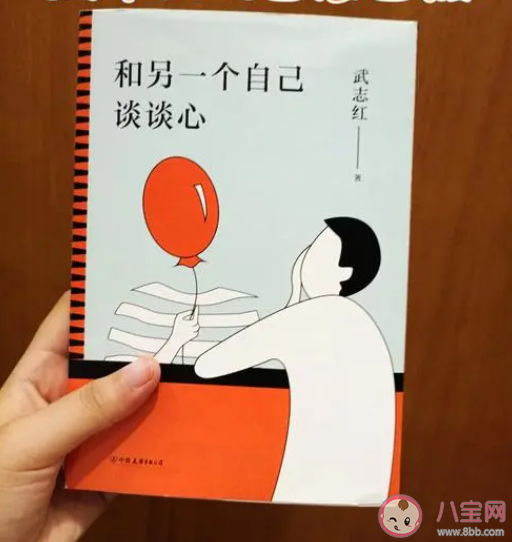 为什么成年人要学会自愈 成年人应该怎样自愈