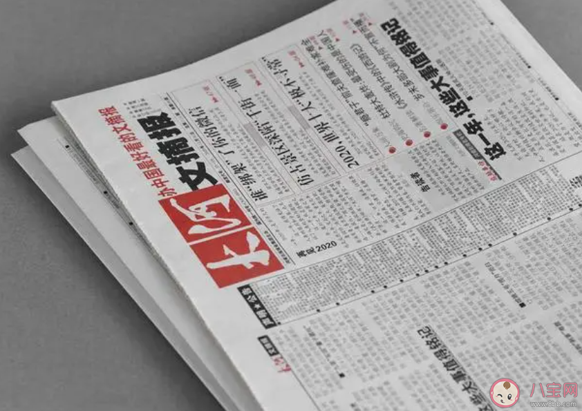 是谁还在读报刊类读物 报刊类读物可以退出历史舞台了吗