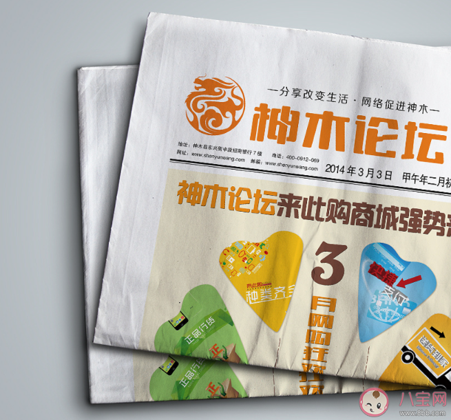 是谁还在读报刊类读物 报刊类读物可以退出历史舞台了吗