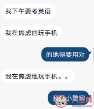 古代要区分的地得的用法吗 的/地/得用法详解