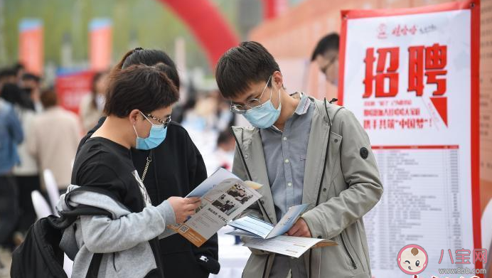 什么原因导致大学生就业难 大学生就业难怎么办