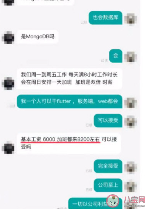 求职者嫌8千工资太高要求降到2千 年轻人如何面对就业困境