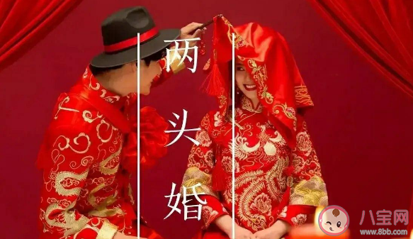 两头婚可以减少夫妻矛盾吗 你知道什么是两头婚吗