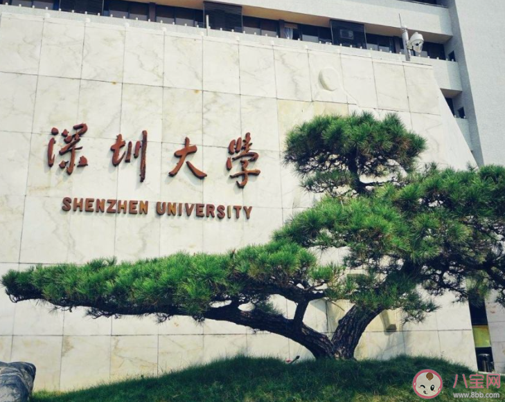 深圳大学回应家长带孩子参观被拦 大学应该对公众开放吗