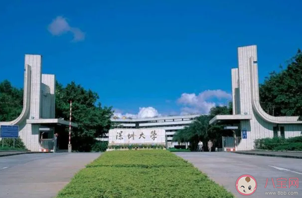 深圳大学回应家长带孩子参观被拦 大学应该对公众开放吗