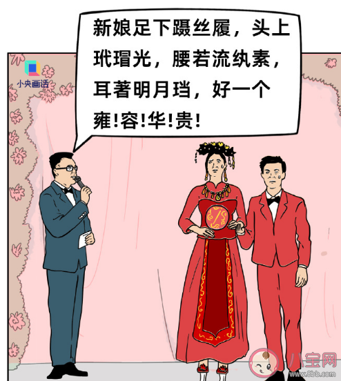 一人一句最讨厌的婚礼主持词 婚礼主持为什么废话这么多