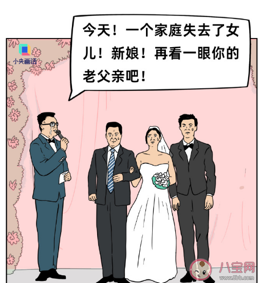 一人一句最讨厌的婚礼主持词 婚礼主持为什么废话这么多