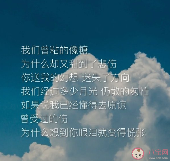 如何正确看待断崖式分手 断崖式分手为什么很痛苦