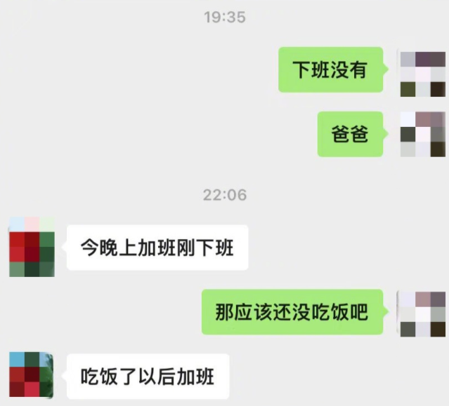 父亲手机满屏求职信息看哭女儿 为什么年纪大了不好找工作