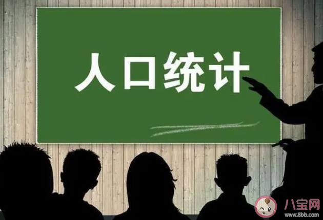 专家预测中国出生人口7年或减半 为什么出生人口越来越少了