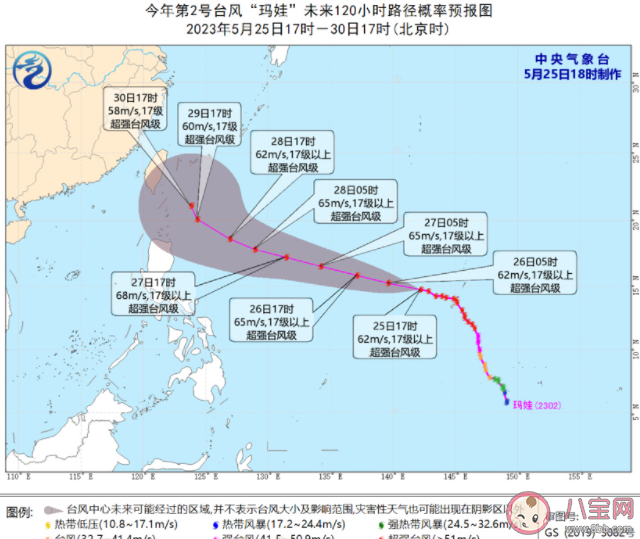 2号台风玛娃来了 台风玛娃会影响哪些地区