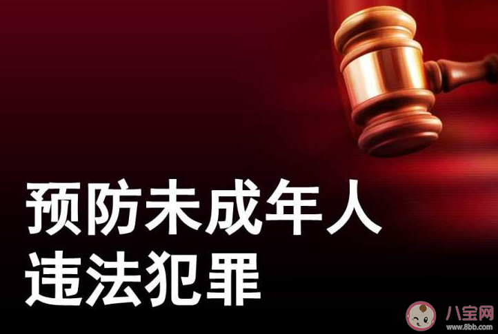 哪些未成年人犯罪记录会永远封存 犯罪记录留下了就不能消除了吗