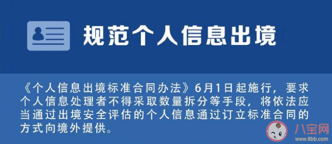 6月起这些新规将施行 这些新规将影响你我生活