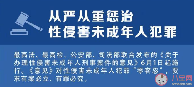 6月起这些新规将施行 这些新规将影响你我生活