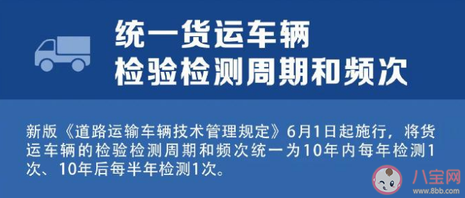 6月起这些新规将施行 这些新规将影响你我生活