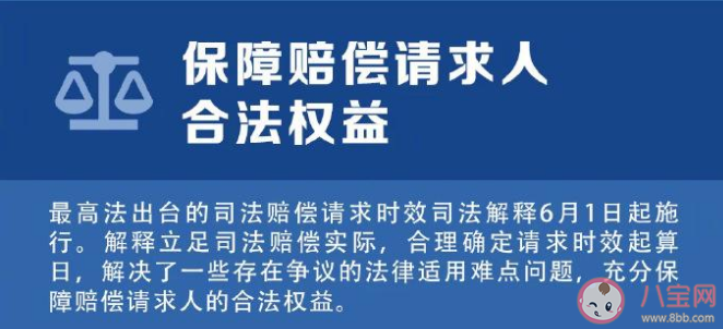 6月起这些新规将施行 这些新规将影响你我生活