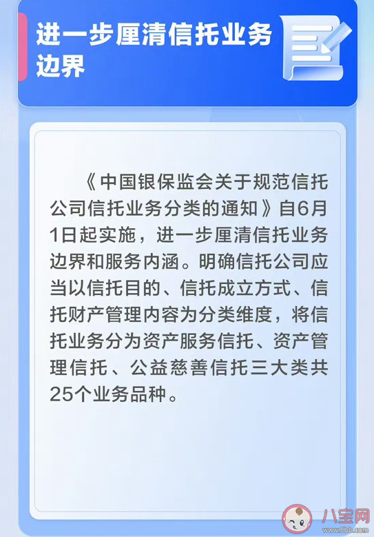 6月起这些新规将施行 这些新规将影响你我生活