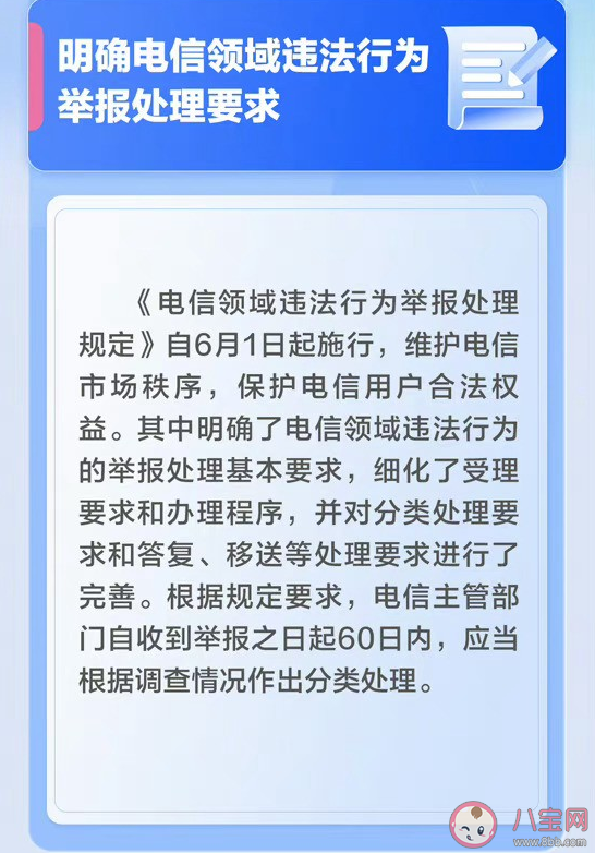 6月起这些新规将施行 这些新规将影响你我生活